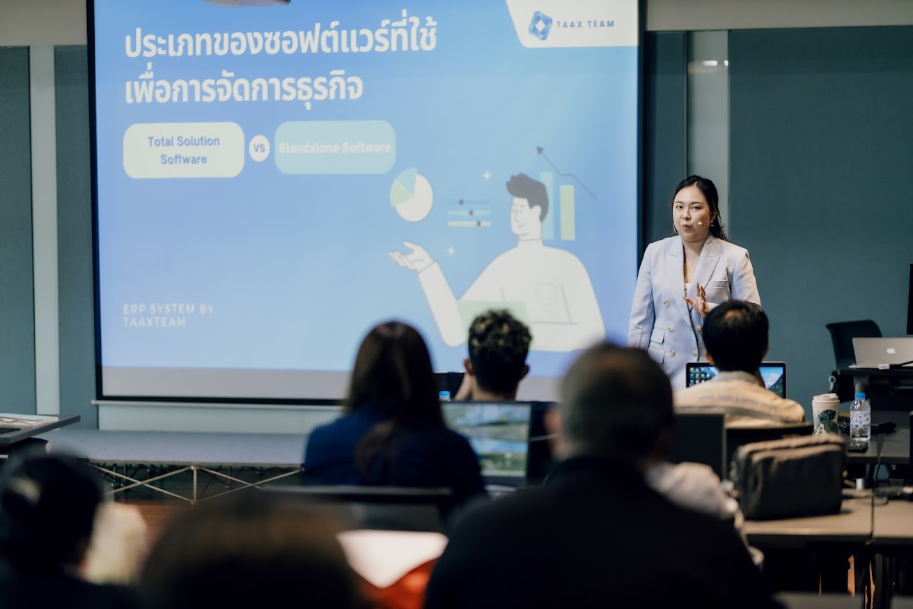 🚀 อัพสกิล! ระบบ Taaxteam ครบจบในที่เดียว